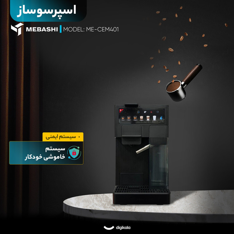 اسپرسوساز 1800 میلیلیتری مباشی مدل ME-CEM401، با مصرف پودر و کپسول قهوه، مناسب تهیه اسپرسو، کاپوچینو و لانگو، دارای 1 عدد نازل قهوه، سینی چکه گیر
