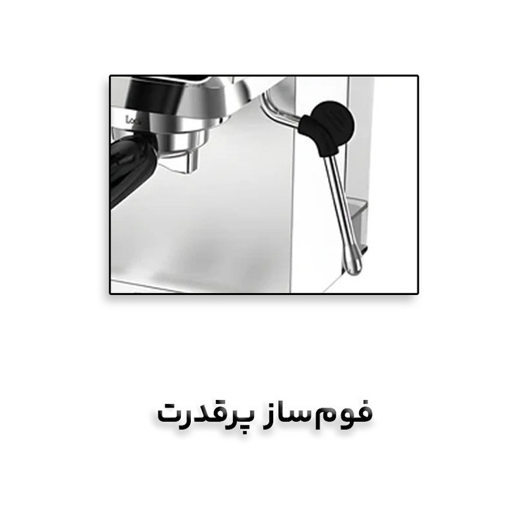 اسپرسو ساز 1800 میلیلیتر مباشی مدل CCM2075