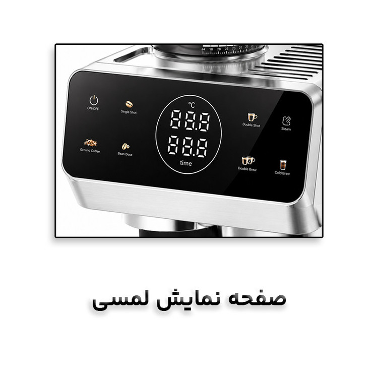 اسپرسو ساز 1800 میلیلیتر مباشی مدل CCM2075