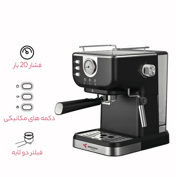 اسپرسو ساز خانگی 1.5 لیتری مباشی مدل ME-ECM2102، نیمه اتوماتیک با مصرف پودر قهوه، مناسب تهیه اسپرسو، کافه لاته، موکا، کاپوچینو، ماکیاتو و امریکانو، دارای یک عدد نازل قهوه، سیستم گرم کردن فنجان