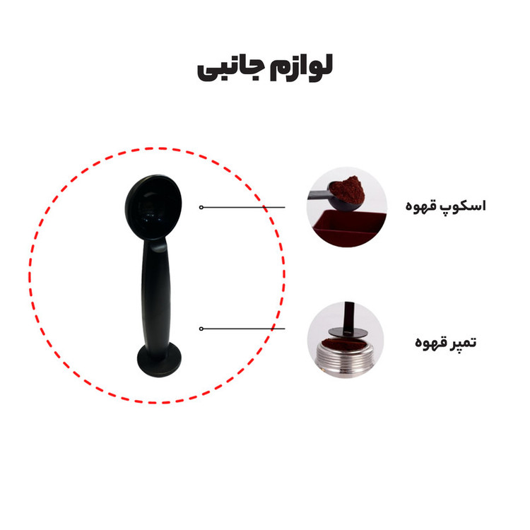 اسپرسو ساز خانگی 1.5 لیتری مباشی مدل ECM 2031، نیمه اتوماتیک با مصرف پودر قهوه، مناسب تهیه اسپرسو، کافه لاته، موکا و کاپوچینو، دارای یک عدد نازل قهوه، تمپر قهوه، سیستم گرم کردن فنجان